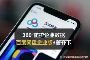 英超历史上仅7人在23岁前直接参与75球：萨卡、C罗、卢卡库在列